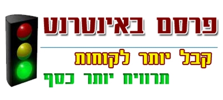 תמונה של   חבילת פרסום ל 12 חודשים